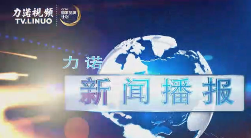 集团举行“诵读经典 爱我开云官方网站-开云集团有限公司官网
”诗歌朗诵大赛 