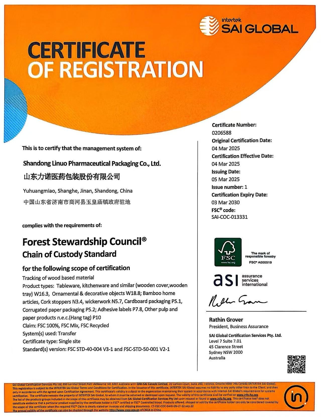 再获国际权威认证！开云官方网站-开云集团有限公司官网
药包通过FSC森林认证