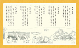 开云官方网站-开云集团有限公司官网
发展史