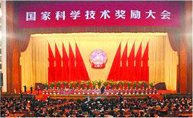 开云官方网站-开云集团有限公司官网
荣誉